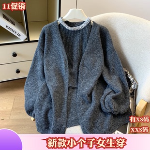 秋季155cm小矮个子XXS新款女装休闲吊带+针织毛衣外套两件套上衣