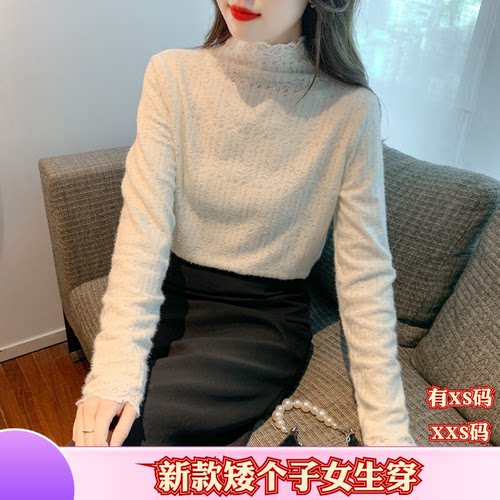 冬装矮个子女装150cm新款加小码XXS加绒加厚蕾丝衫长袖打底衫上衣