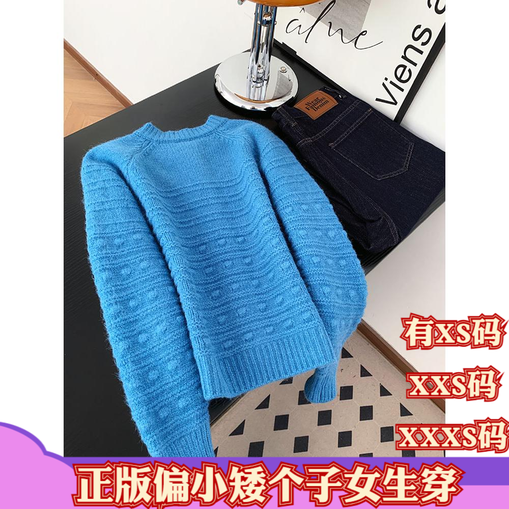 女装冬装加小码XXXS矮个子150cm显高高级感针织开衫钩花毛衣外套