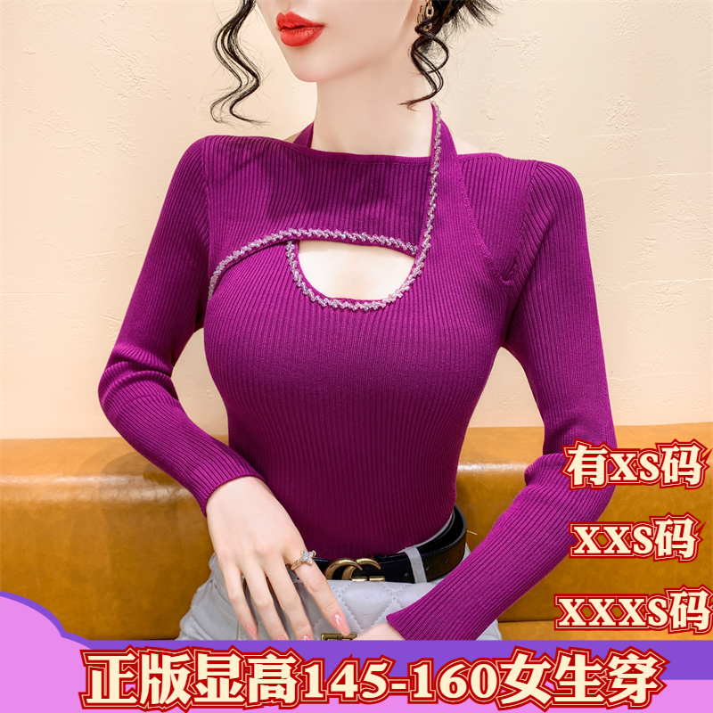 加小码XXXS矮个子显高女装冬装150cm软糯镂空钉钻缕空挂脖针织衫