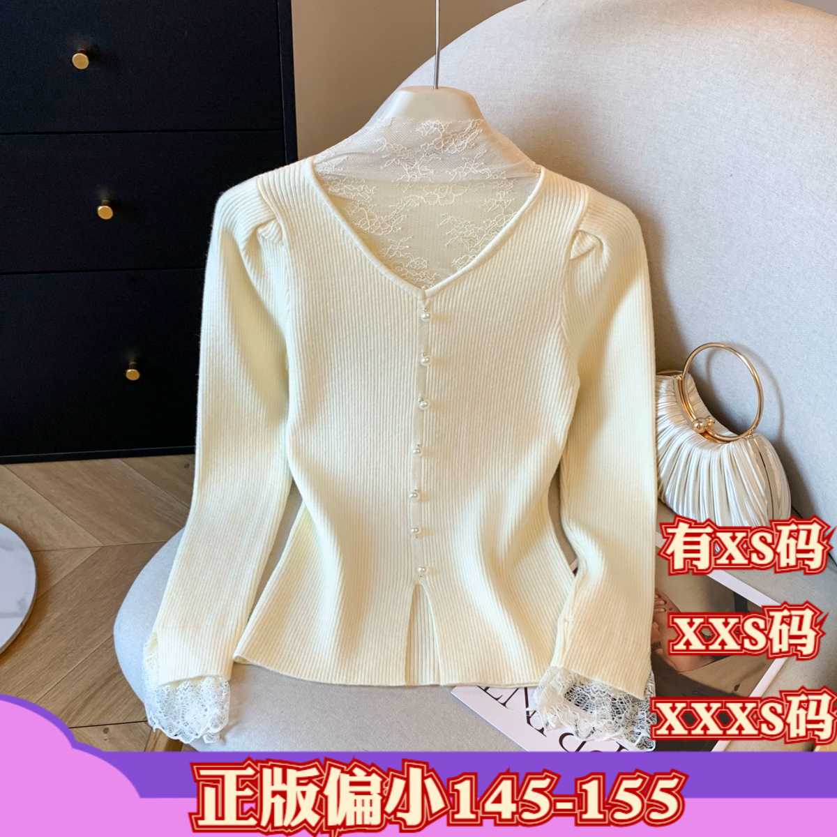 加小码XXXS号150cm显高女装冬装矮个子蕾丝拼接高级感针织衫上衣
