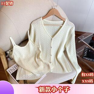 秋季矮个子女装150cm新款加小码XXS毛衣两件套搭配纯色套装长袖