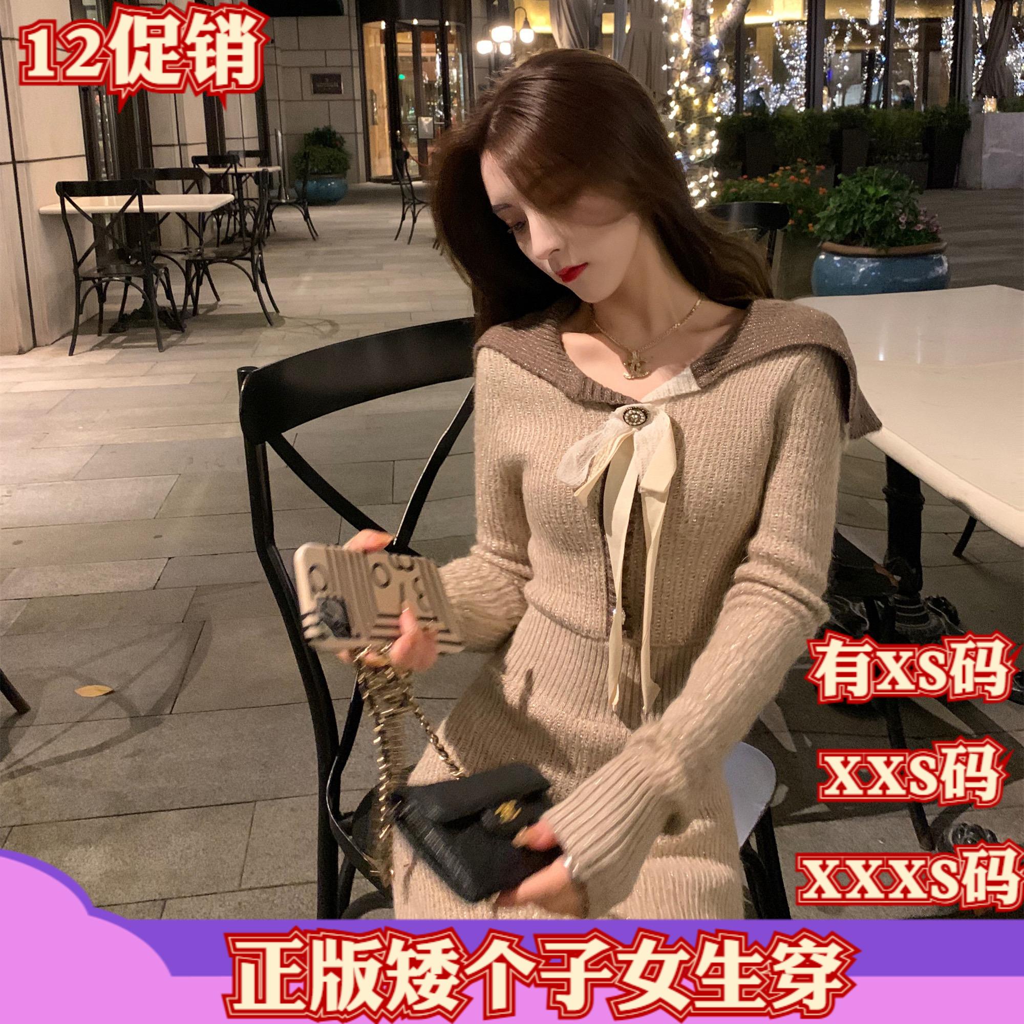 冬装矮个子150cm显高加小码XXXS女装针织连衣裙高级感收腰裙时尚