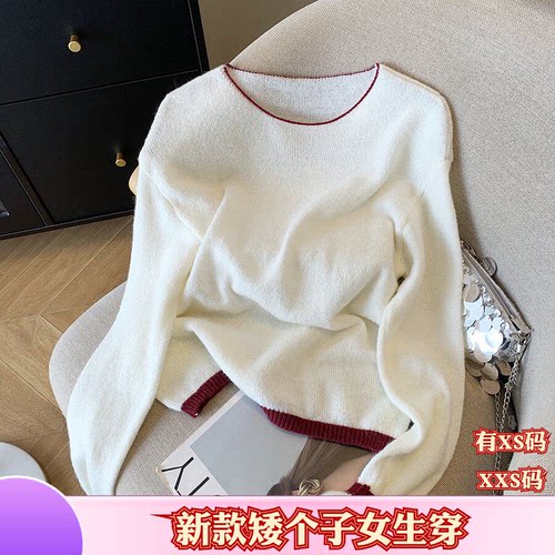 女装秋装矮个子150cm新款加小码XXS慵懒领套头打底衫上衣百搭女