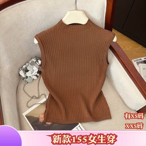加小码XXS秋季女装小个子150cm新款针织背心上衣内搭无袖打底衫