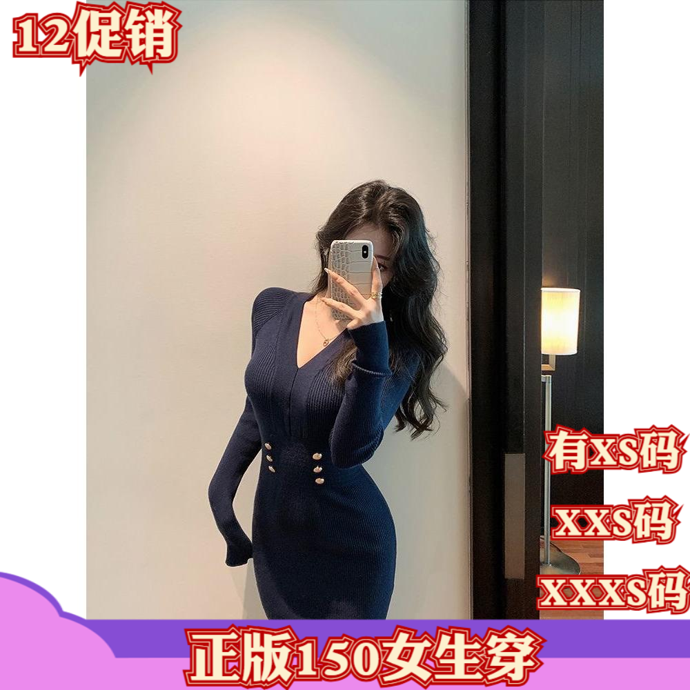 150cm显高加小码女装冬装矮个子XXXSv领针织连衣裙高级感包臀裙女