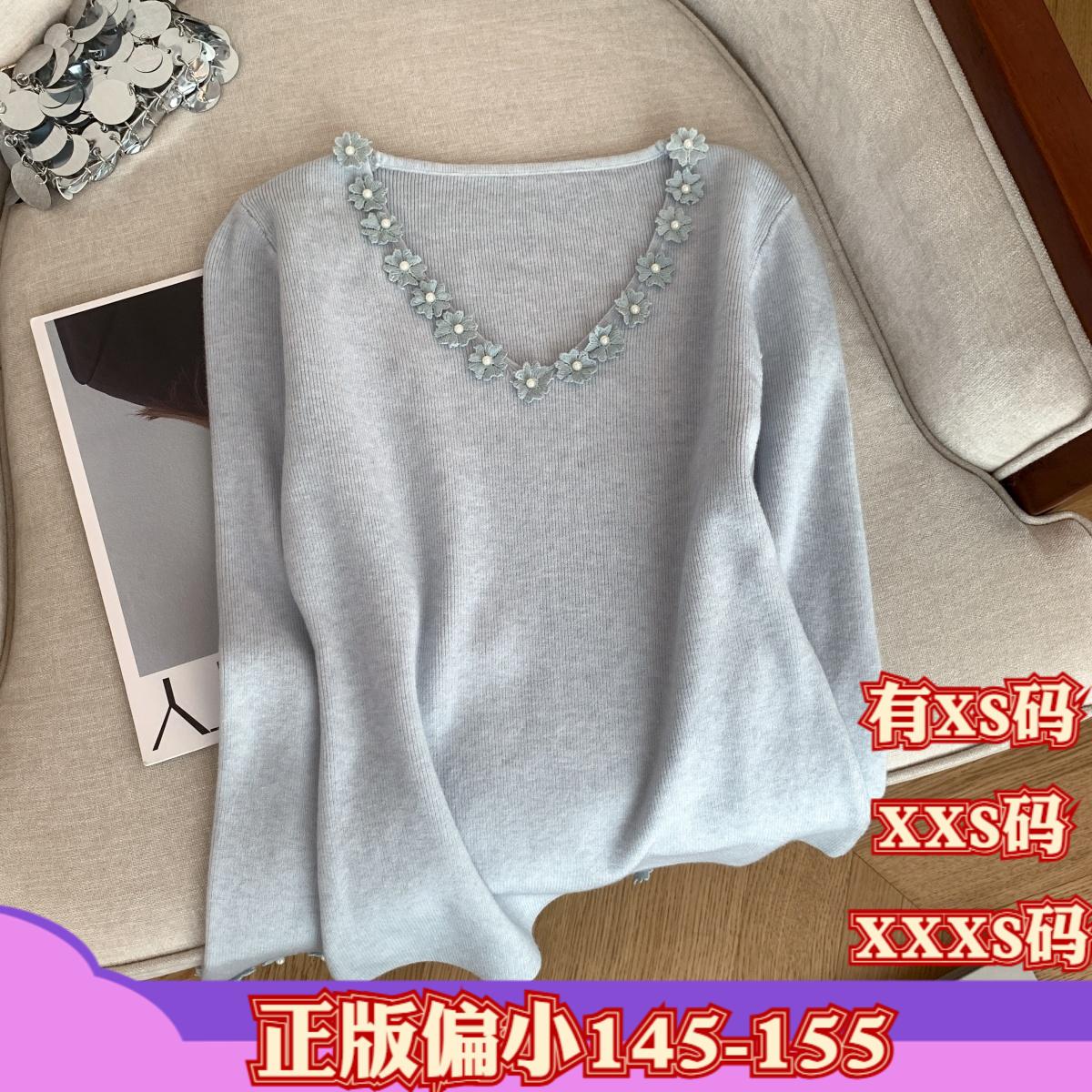 小个子女装冬装显高加小码XXXS150cm立体花钉珠针织女独特打底衫