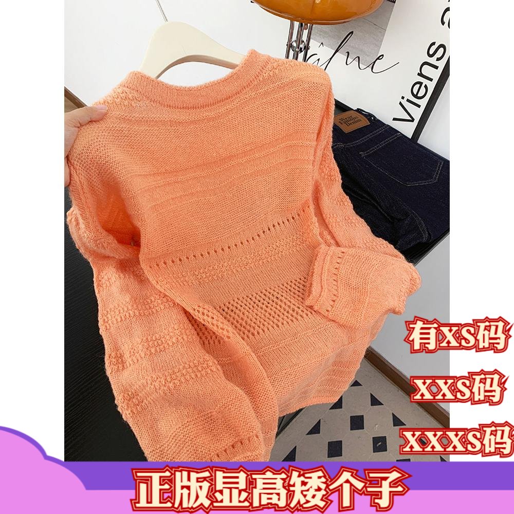 女装冬装矮个子150cm显高加小码镂空提花圆领针织衫慵懒针织罩衫