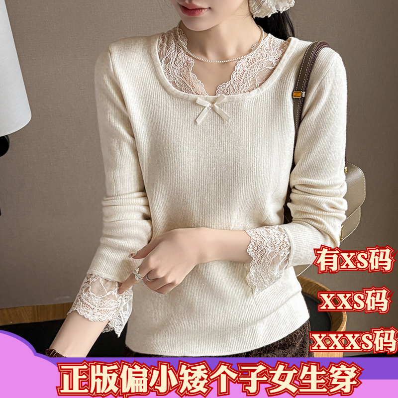 女装冬装150cm矮个子加小码XXXS显高蕾丝边圆领加绒加厚针织衫女
