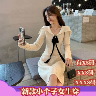 加小码XXXS女装冬季小个子150cm显高针织连衣裙高级感收腰裙时尚