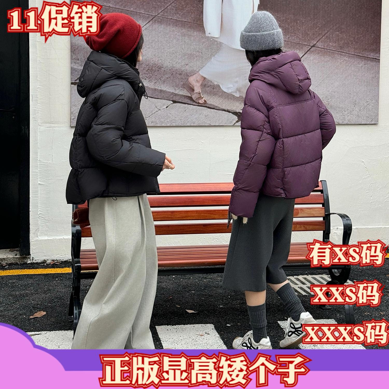 加小码冬装150cm矮个子女装显高XXXS短款面包服加厚棉服外套长袖