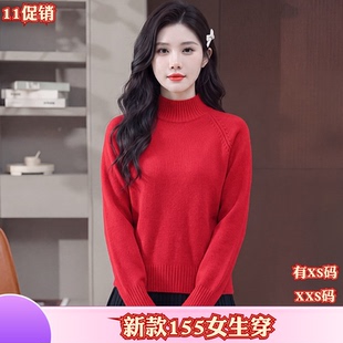 秋装女装矮个子150cm新款XXS加小码毛衣加厚套头针织打底衫上衣