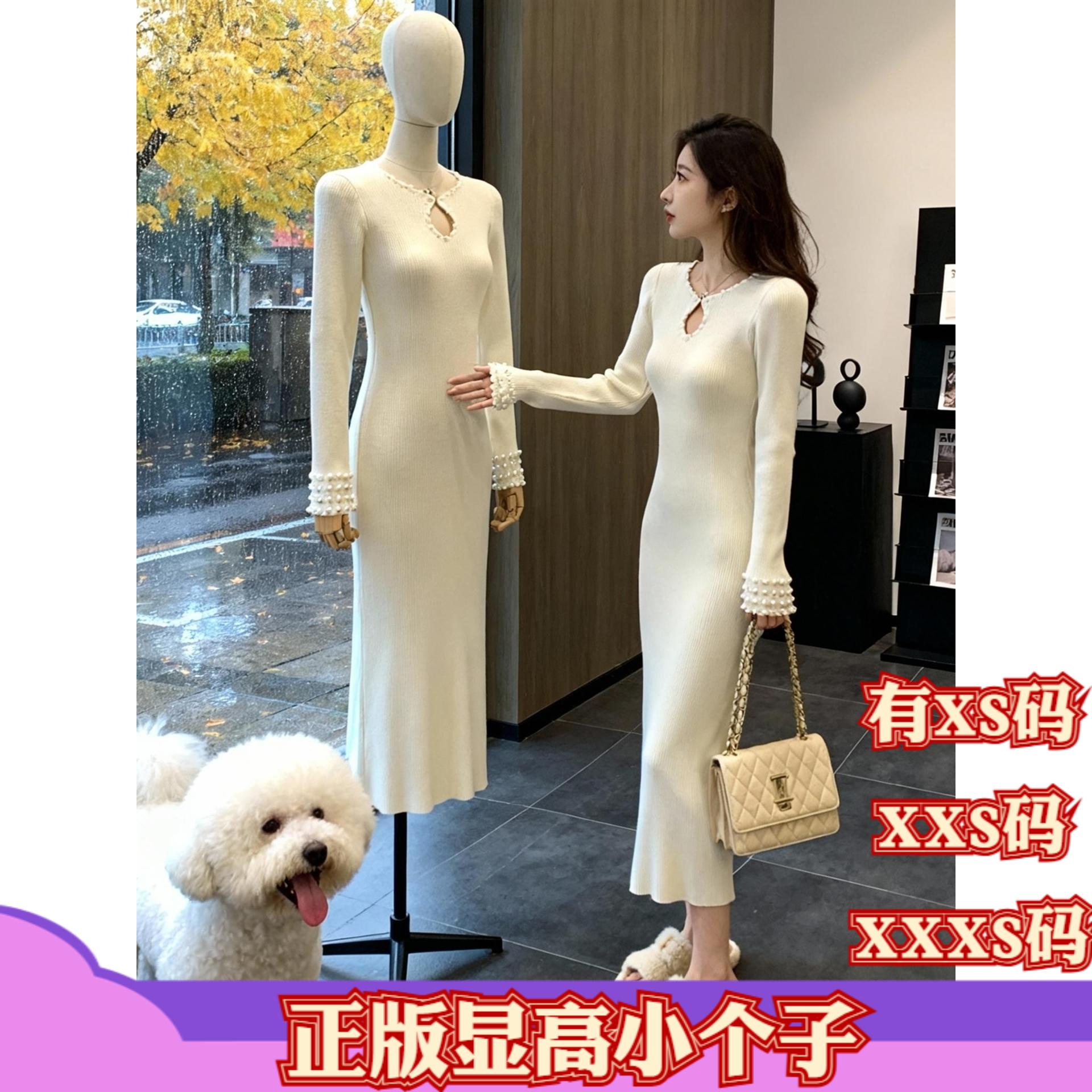 冬装女装加小码XXXS150cm显高矮个子高级针织毛衣连衣裙打底长裙