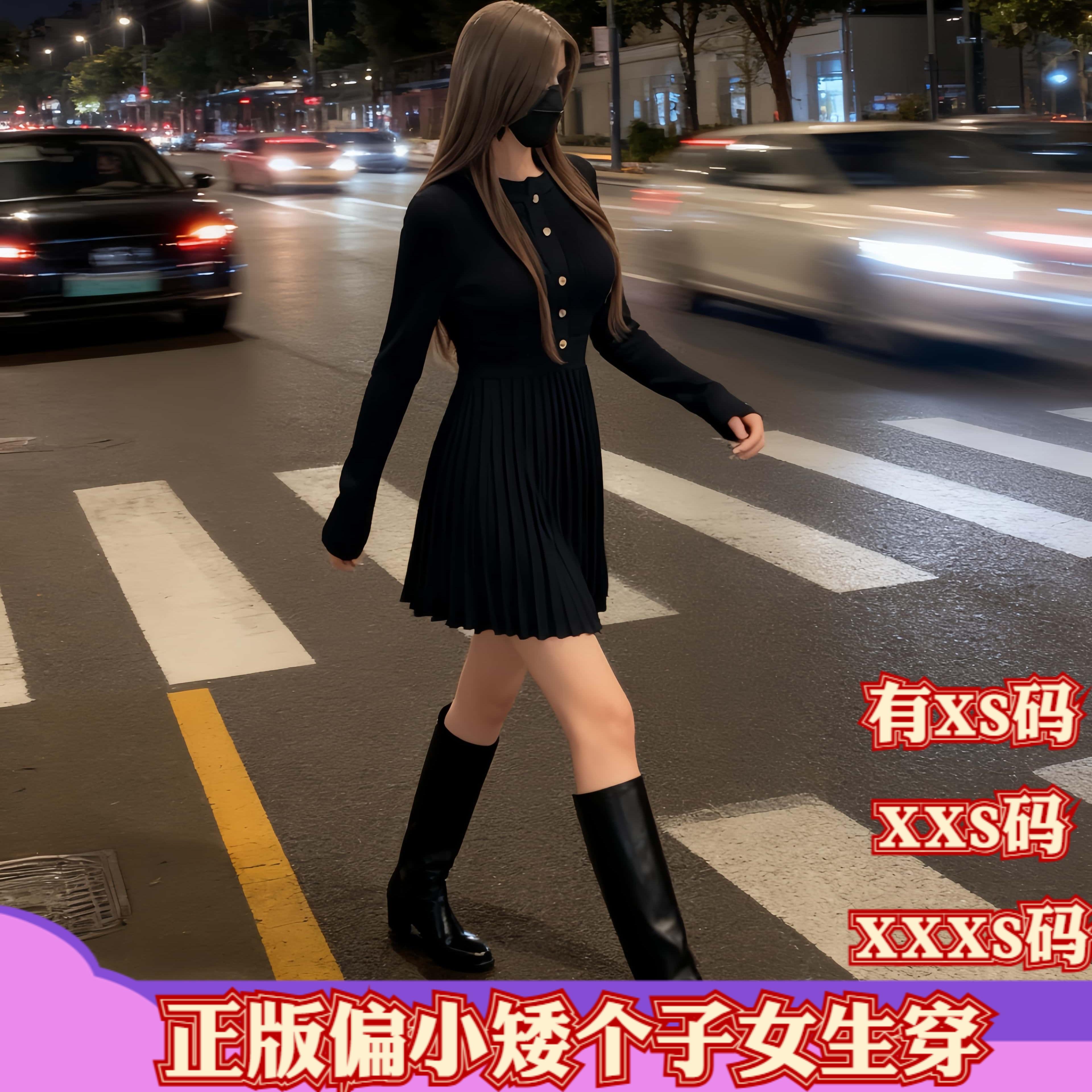 小个子冬季155搭配显高女装加小码XXXS针织连衣裙收腰百褶短裙女