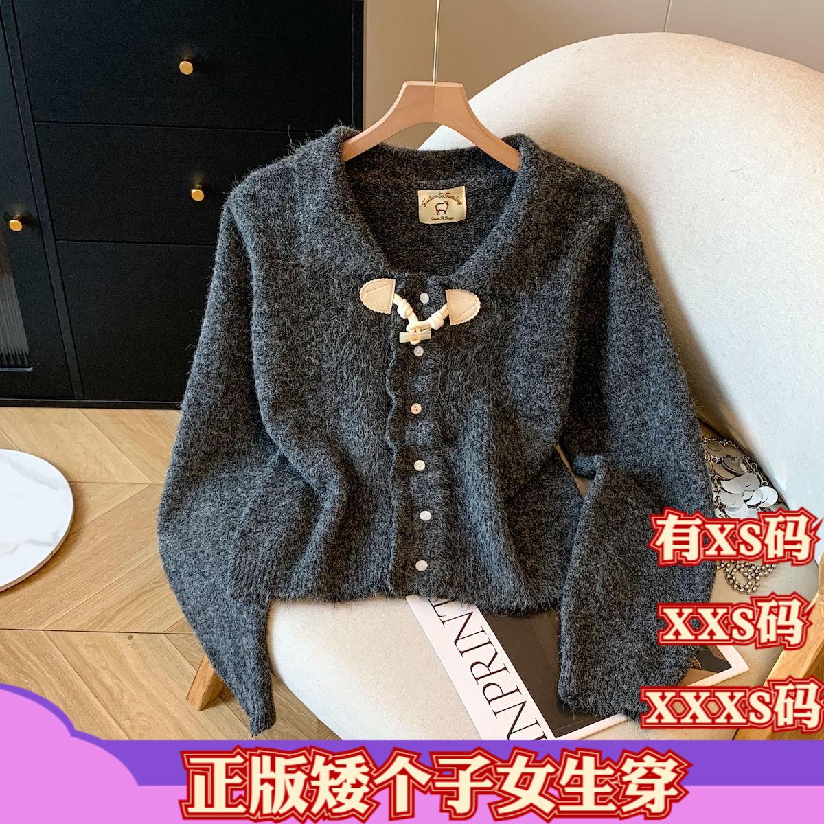 女装冬装加小码150cm显高矮个子XXXS针织开衫木耳边短款毛衣外套