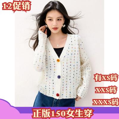 加小码女装新款冬装XXXS号矮个子娇小镂钩花中长袖针织开衫外套女