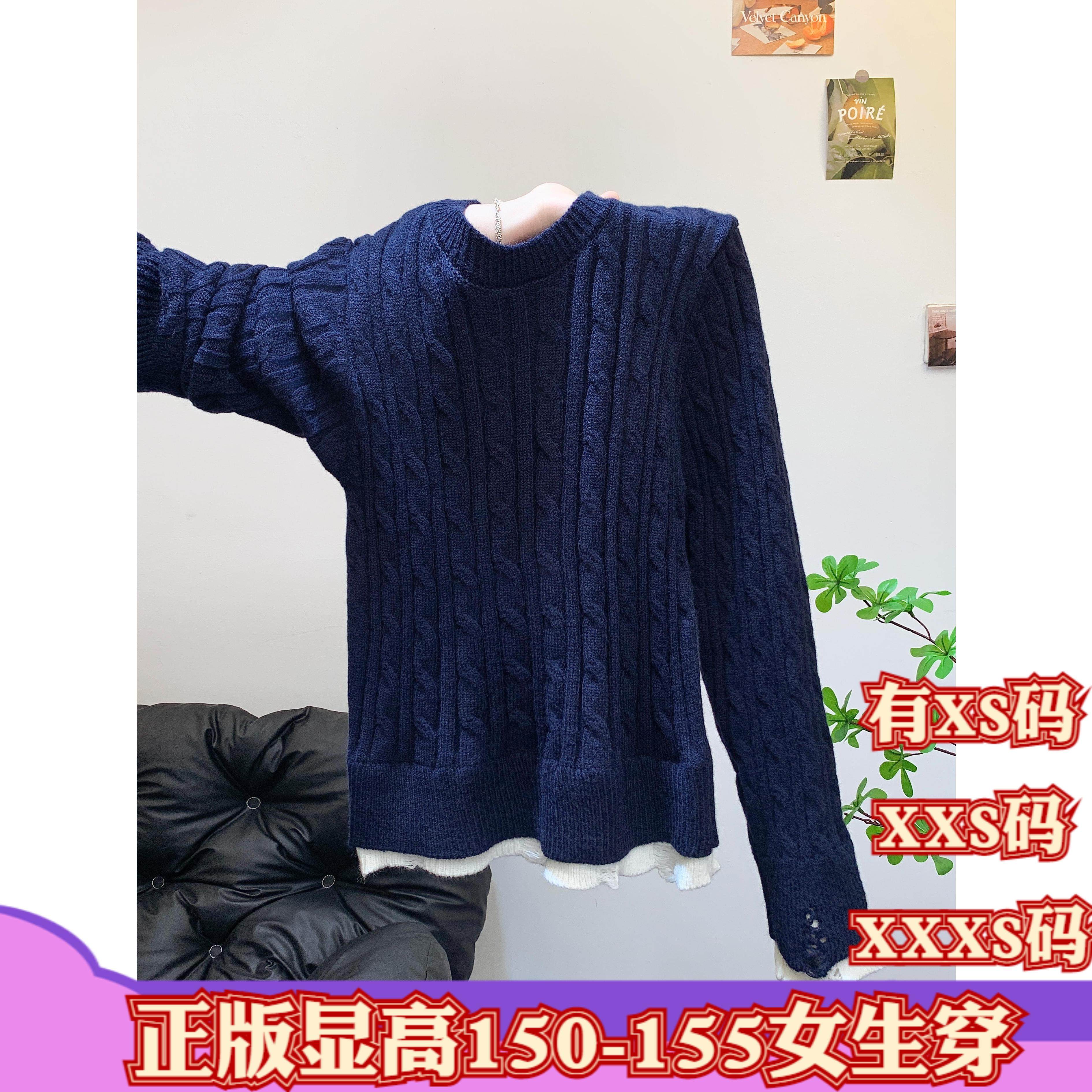 加小码XXXS矮个子女装冬季150cm显高假两件麻花破洞长袖套头毛衣