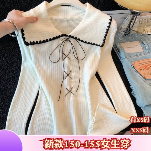 加小码XXS矮个子女装秋季150cm新款翻领系带边针织衫打底衫上衣