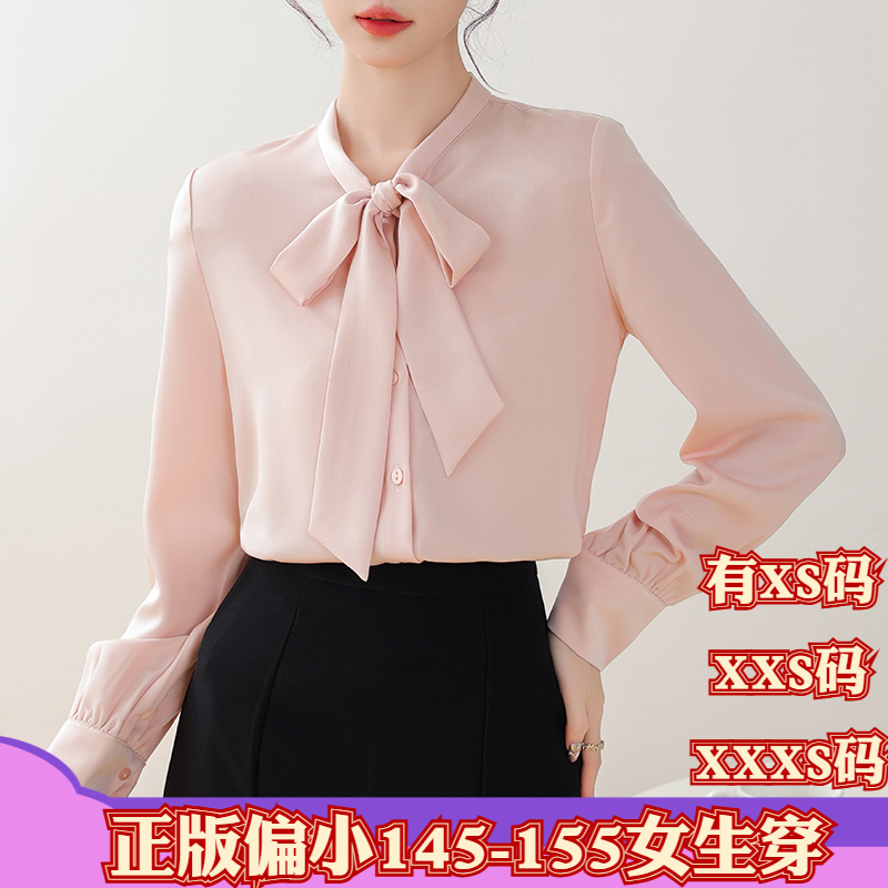 150cm显高加小码女装冬装矮个子XXXS缎面衬衫正装高级感面试衬衣