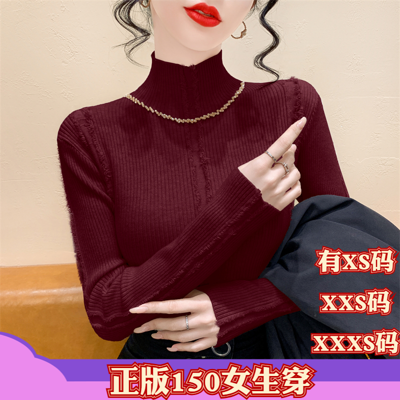 加小码女装150cm小个子冬装显高针织衫毛边流苏毛衣打底衫紧身女