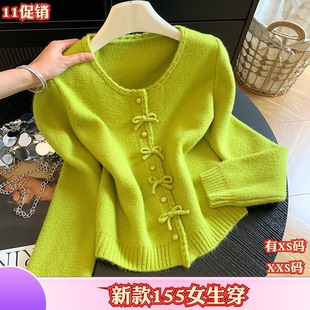 秋季155cm矮个子娇小搭配XXS女装蝴蝶结针织开衫毛衣女外套打底衫
