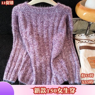 秋季150cm矮个子小个子XXS号V领套头毛衣百搭打底针织衫内搭上衣