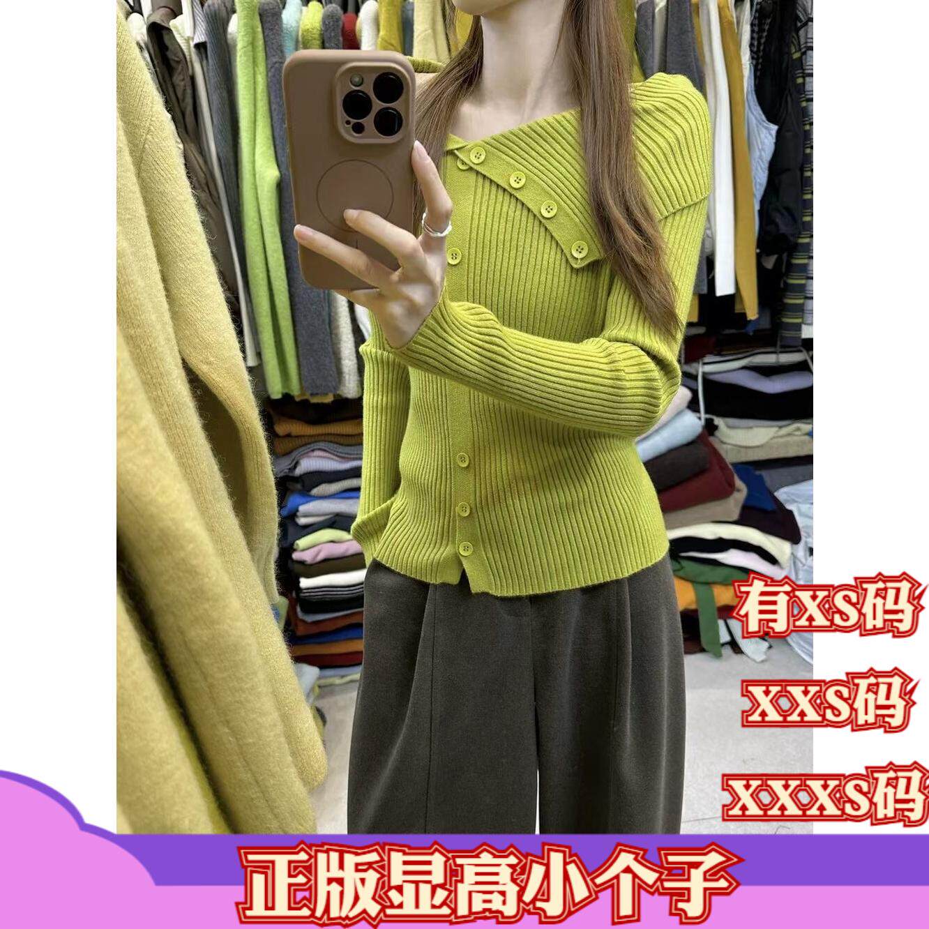 女装冬季150cm显高加小码XXXS小个子侧开扣翻领针织打底衫女长袖