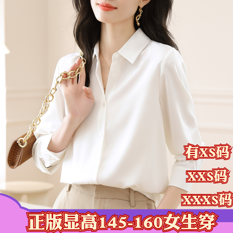 小个子新款冬装矮个子XXXS女装缎面衬衫女职业面试衬衣打底衫上衣