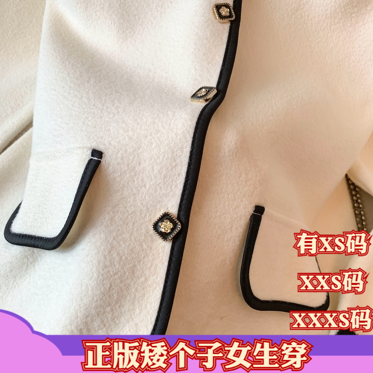 女装冬装矮个子150cm显高加小码XXXS金属扣毛呢开衫女高级感外套