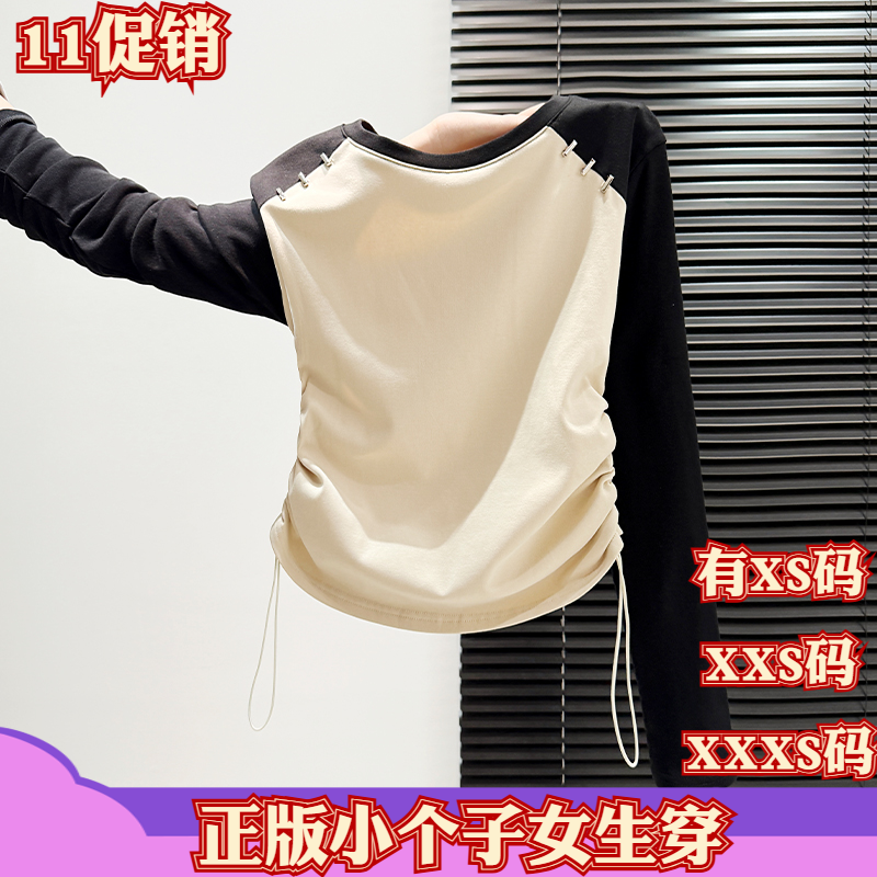 155矮个子小个子新款冬装XXXS女装圆领长袖t恤2025别致打底衫褶皱