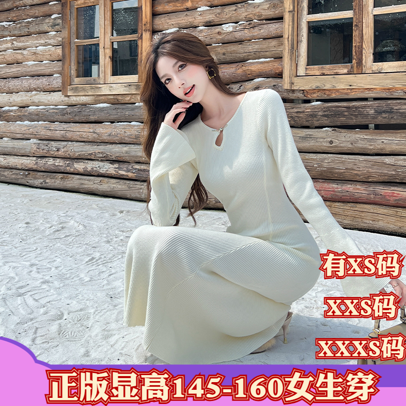 加小码150cm矮个子XXXS显高女装冬装针织连衣裙高级感包臀毛衣裙