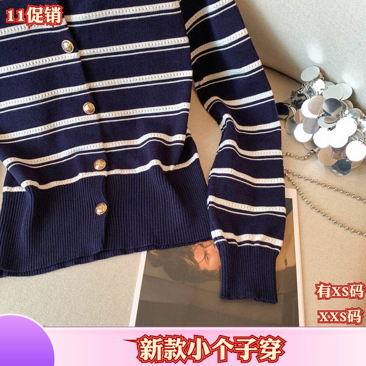 加小码女装秋装矮个子150cm新款XXS条纹毛衣针织开衫打底衫长袖