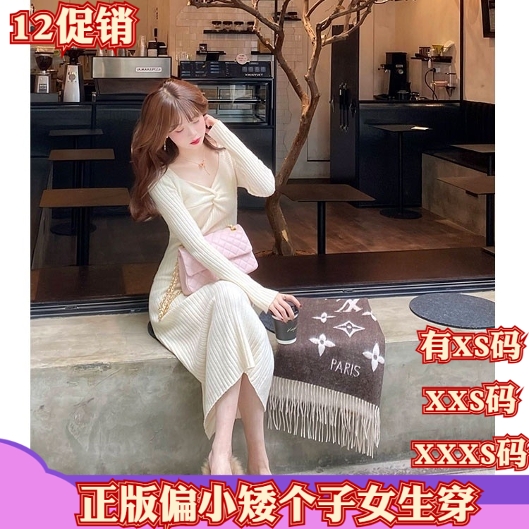 155小个子显高冬装150cm女装加小码XXXS毛衣打底针织连衣裙毛衣裙