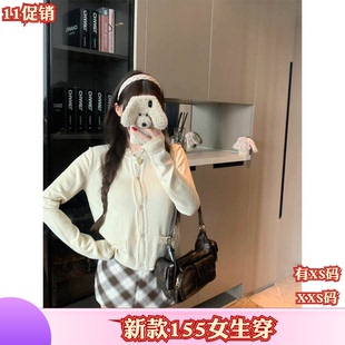 娇小矮个子新款秋季女装加小码XXS号圆领长袖针织开衫女短款外套