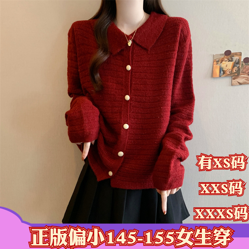 女装冬装150cm显高矮个子加小码XXXS提花翻领毛衣开衫女外搭外套