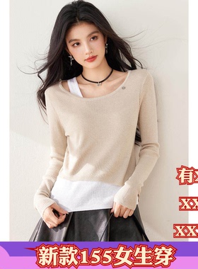 155cm小个子春装女装矮个子XXXS显高圆领假两件长袖针织衫套头女