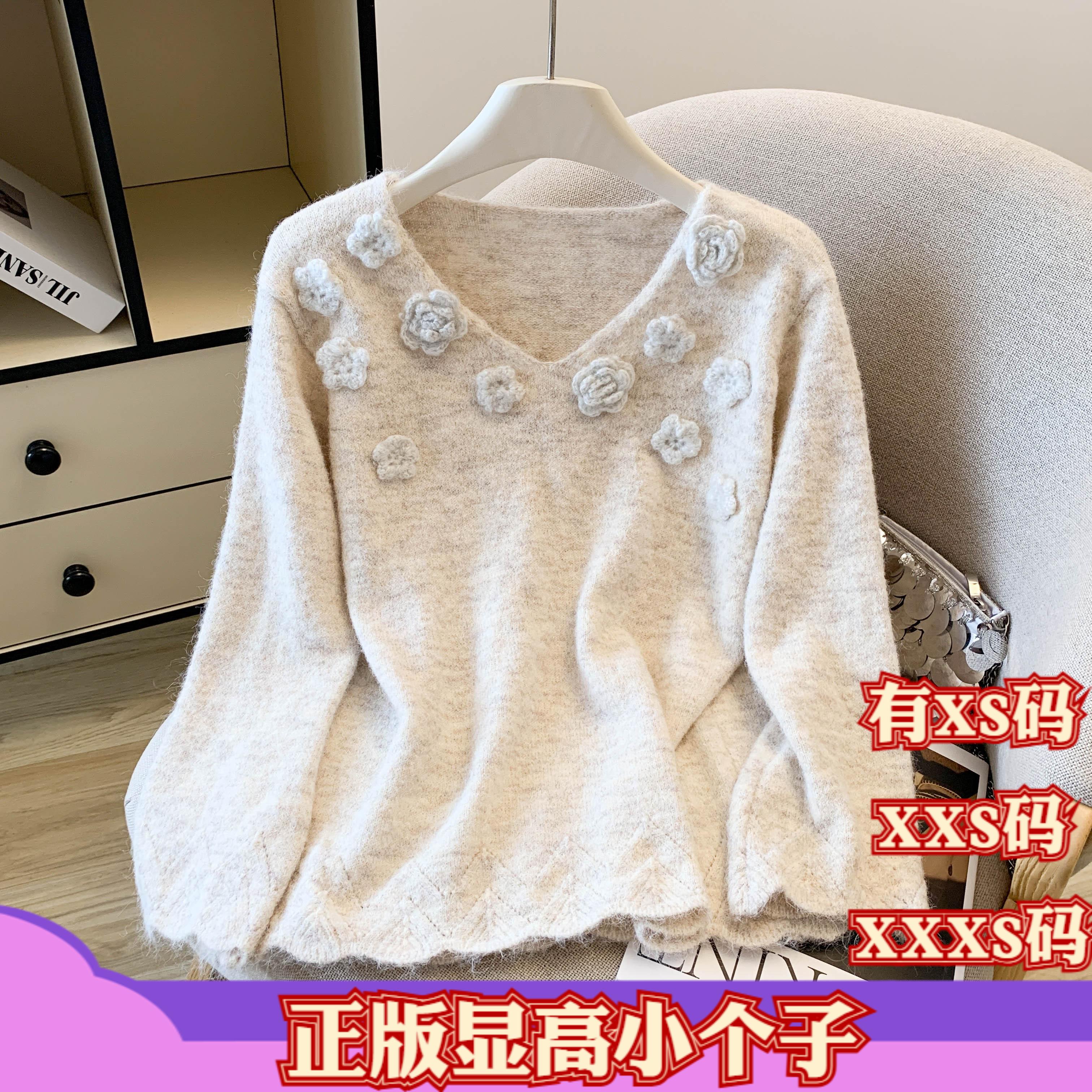 加小码XXXS女装冬装150cm小个子显高立体花朵V领毛衣女独特针织衫