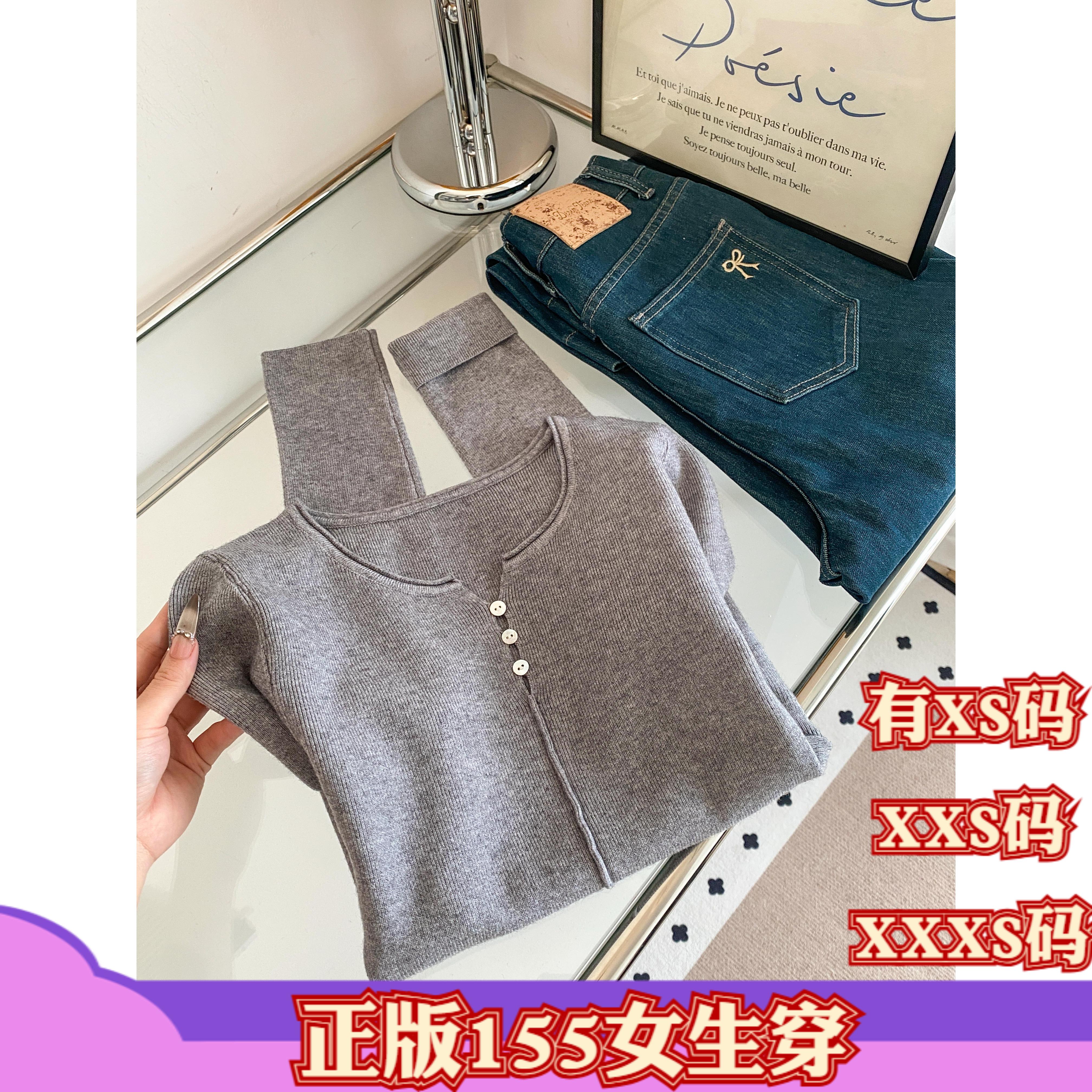 冬装女装加小码XXXS号150cm小个子显高长袖镂空款内搭打底针织衫