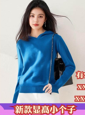 春装150cm155小个子显高XXXS女装连帽毛衣2026慵懒高级感针织上衣