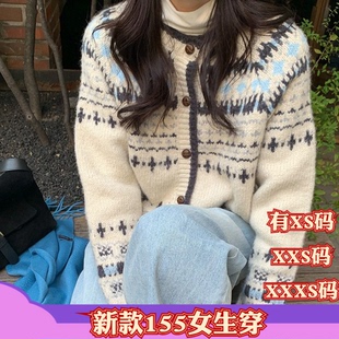 冬装矮个子加小码XXXS女装150cm显高毛衣外套加厚高级感针织开衫