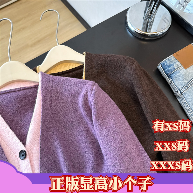 女装秋季150cm显高加小码XXXS小个子假两件毛衣开衫女针织衫外套