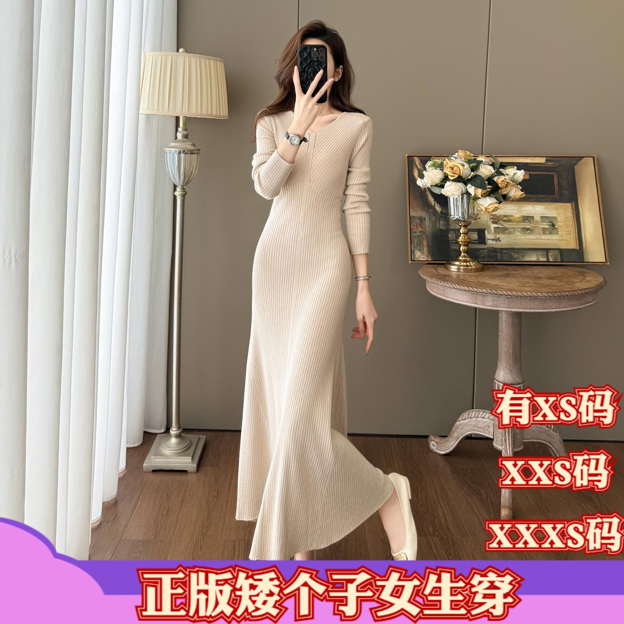 加小码女装小个子150cm冬装显高XXXS号V领针织连衣裙毛衣包臀鱼尾