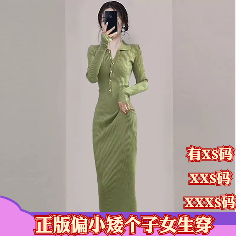 小个子女装150cm冬装显高加小码XXXS赫本风针织连衣裙高级感长裙
