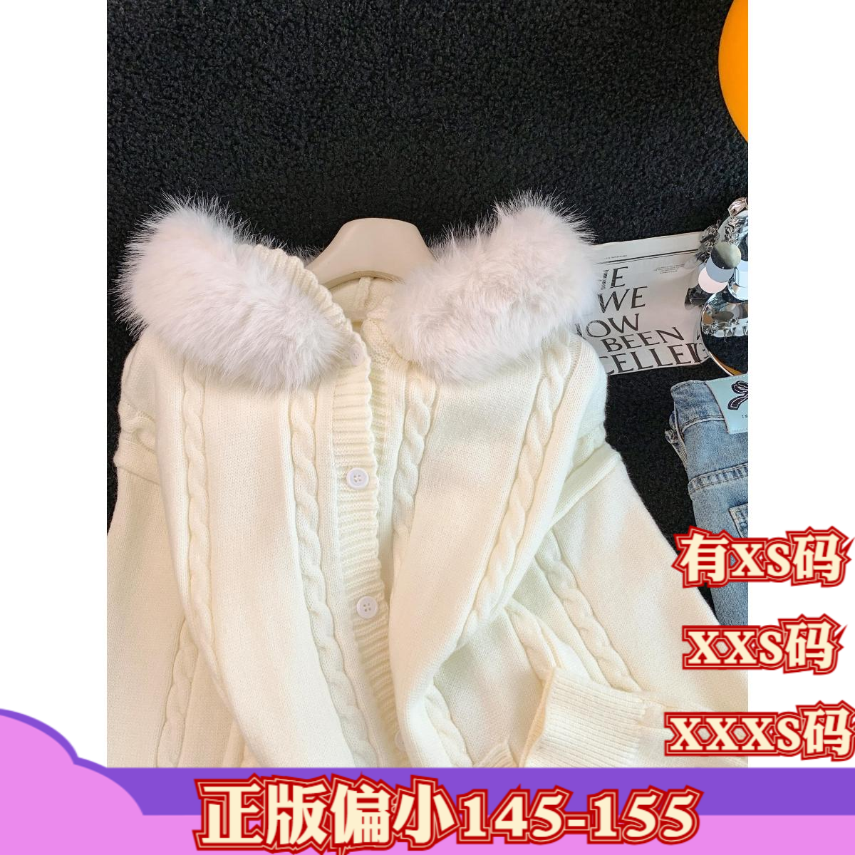 女装冬装矮个子150cm显高加小码XXXS毛衣外套高级感连帽针织开衫