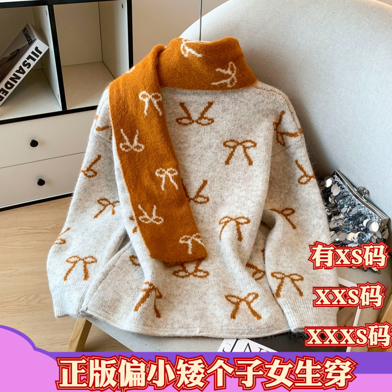 女装冬装加小码XXXS矮个子150cm显高加厚带围巾慵懒风毛衣打底衫