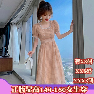 XXXS显高甜美收腰短袖 女装 150cm矮个子加小码 夏装 超仙连衣裙 新款