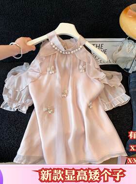 加小码XXXS女装夏装矮个子150cm显高立体蝴蝶结挂脖露肩雪纺衫女