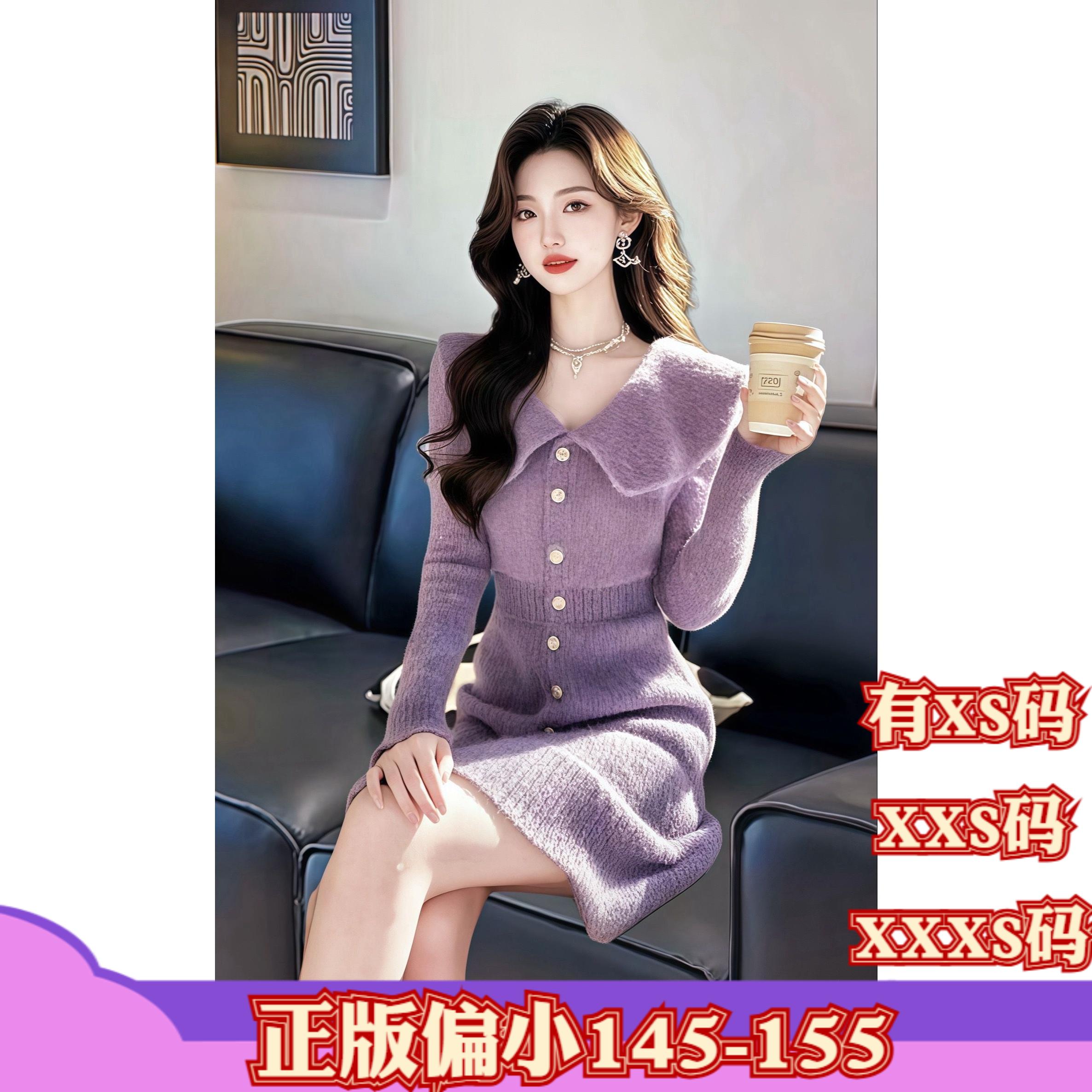 155小个子冬装150女装加小码XXXS毛衣连衣裙长袖时尚新款针织裙子