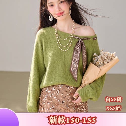 秋季小个子XXS搭配150cm女装丝巾领针织女慵懒斜肩毛衣打底衫上衣