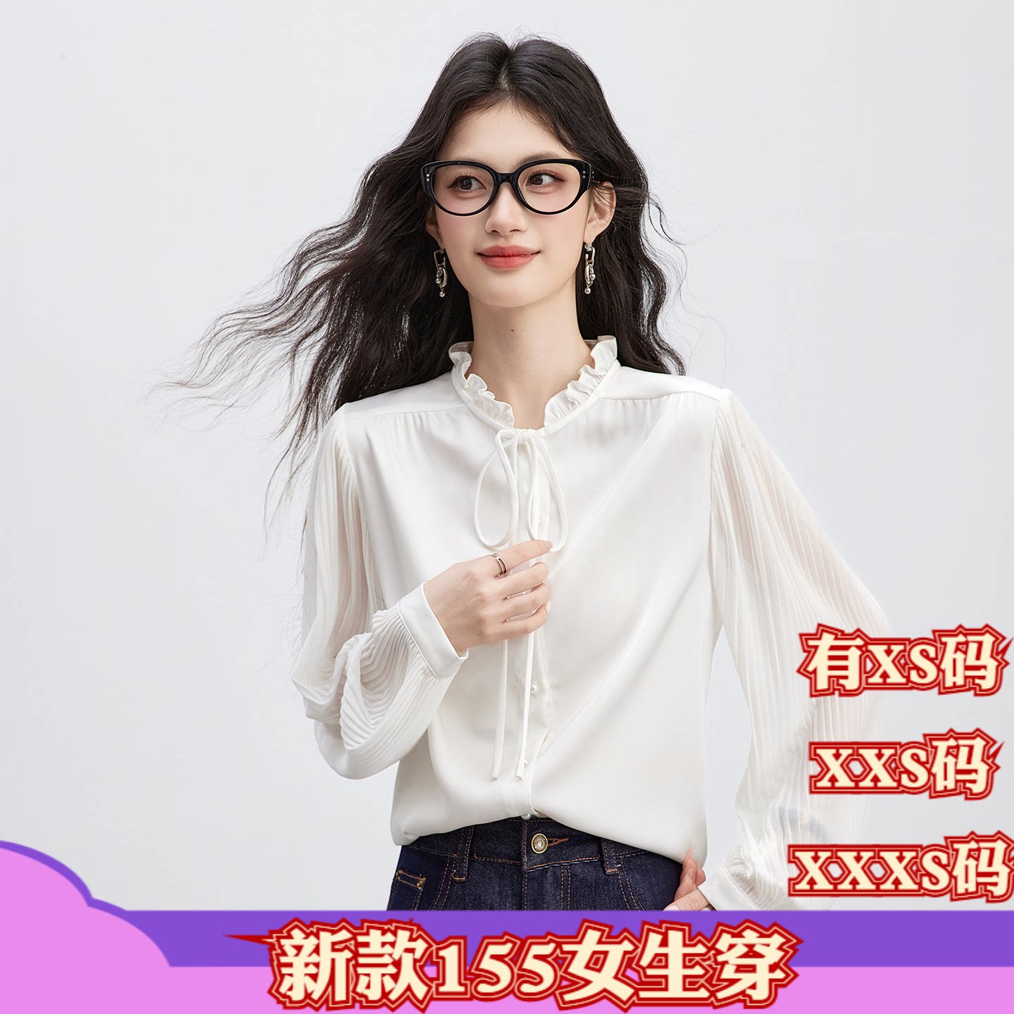 加小码XXXS女装小矮个子显高春装木耳花边立领系带衬衫缎面风琴袖